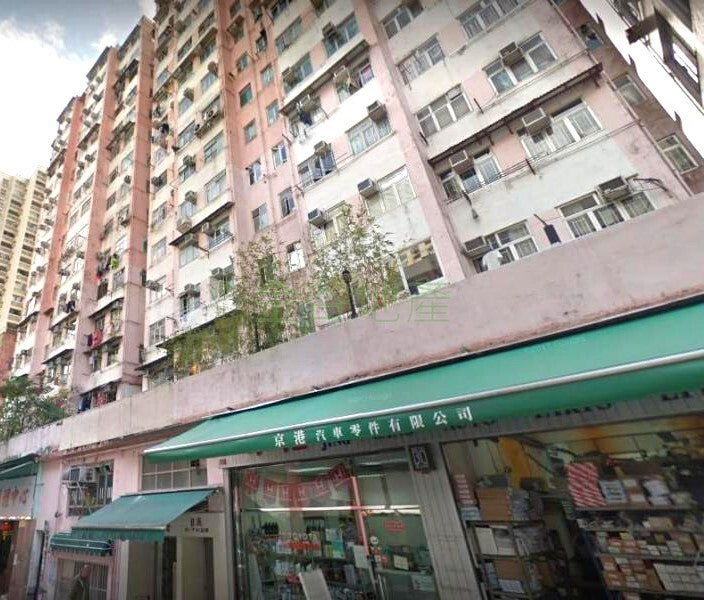 滿華樓售328萬(減價)
