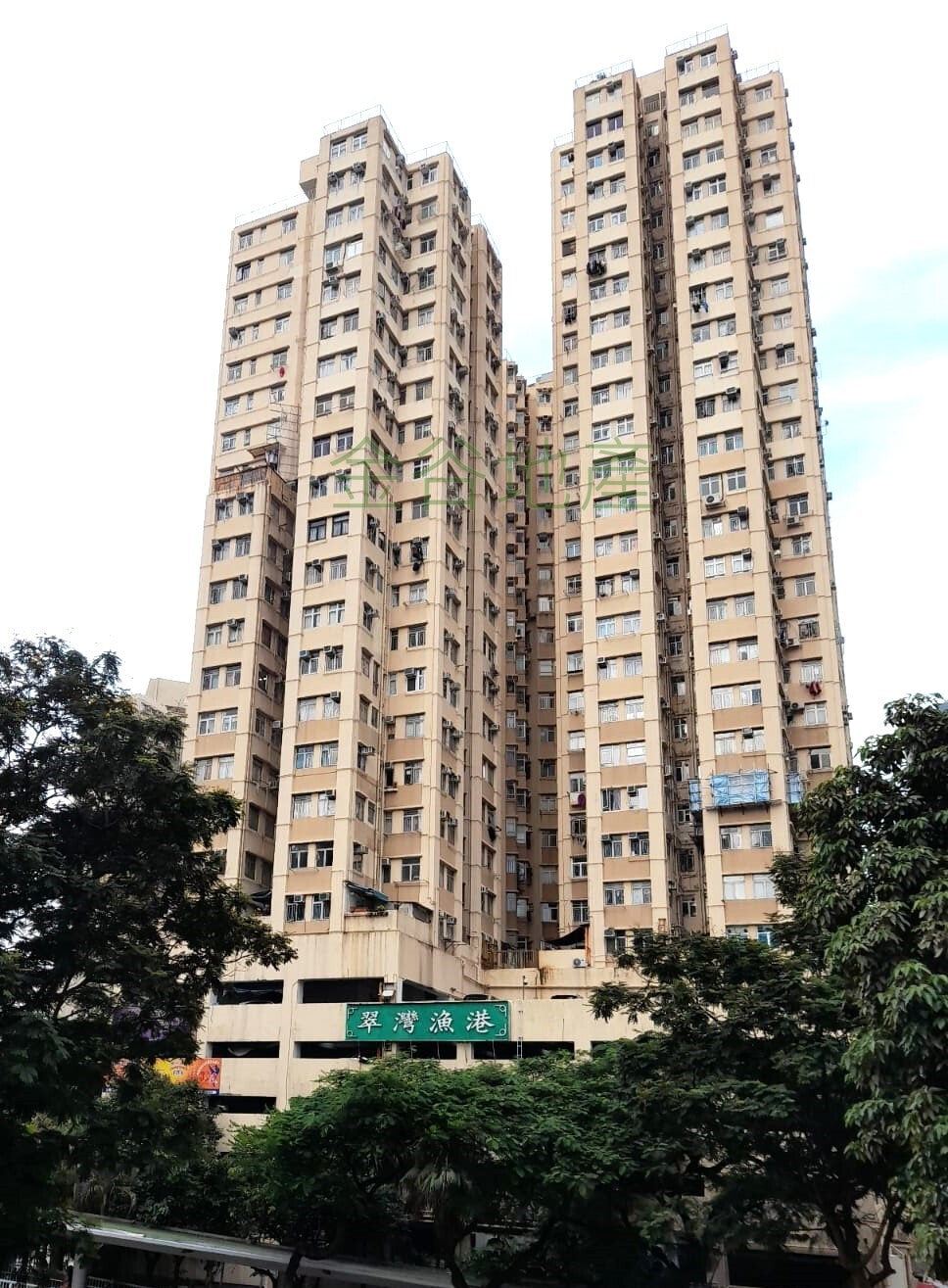 永利中心C座售400萬