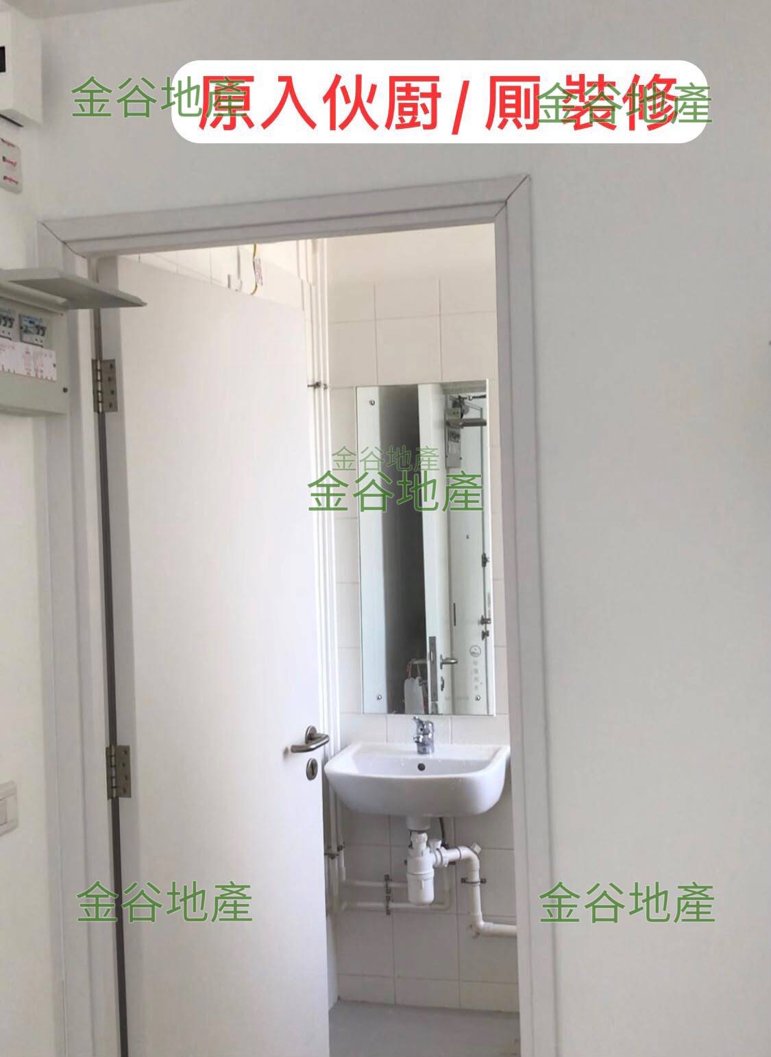 蝶翠苑售$280萬(綠表)