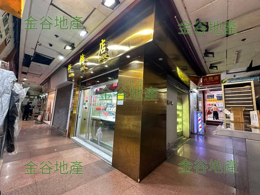 北角皇冠大廈地下商舖租18.5K