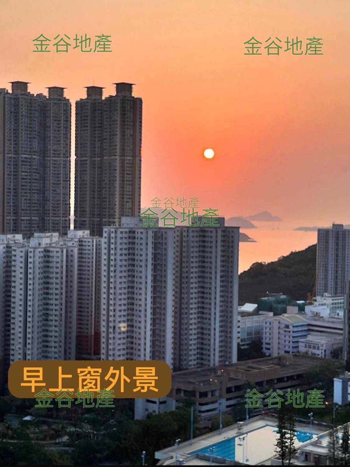 蝶翠苑售$280萬(綠表)