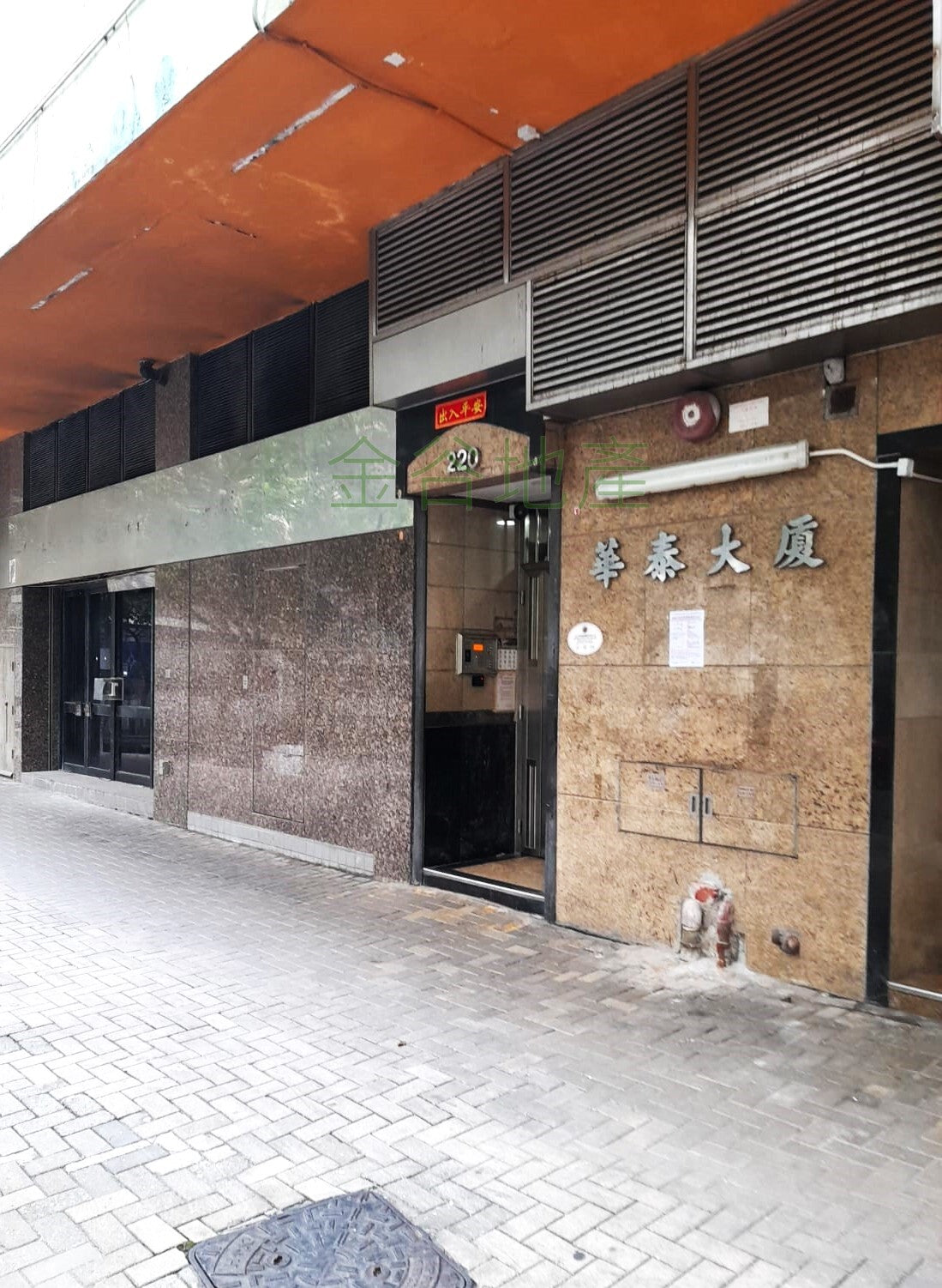 華泰大廈租13.5K