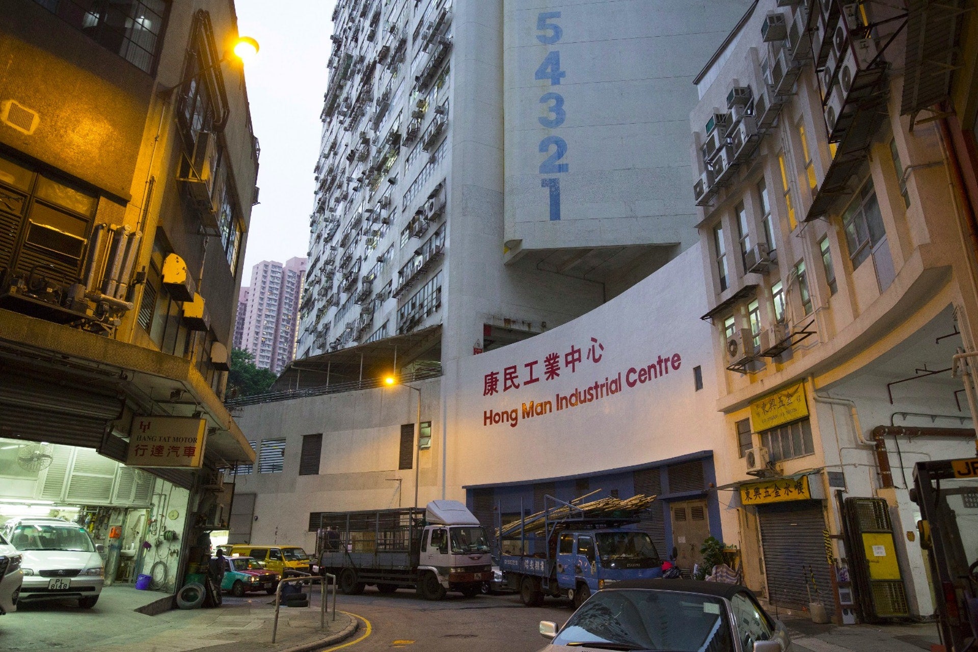 康民工業中心售租11@呎